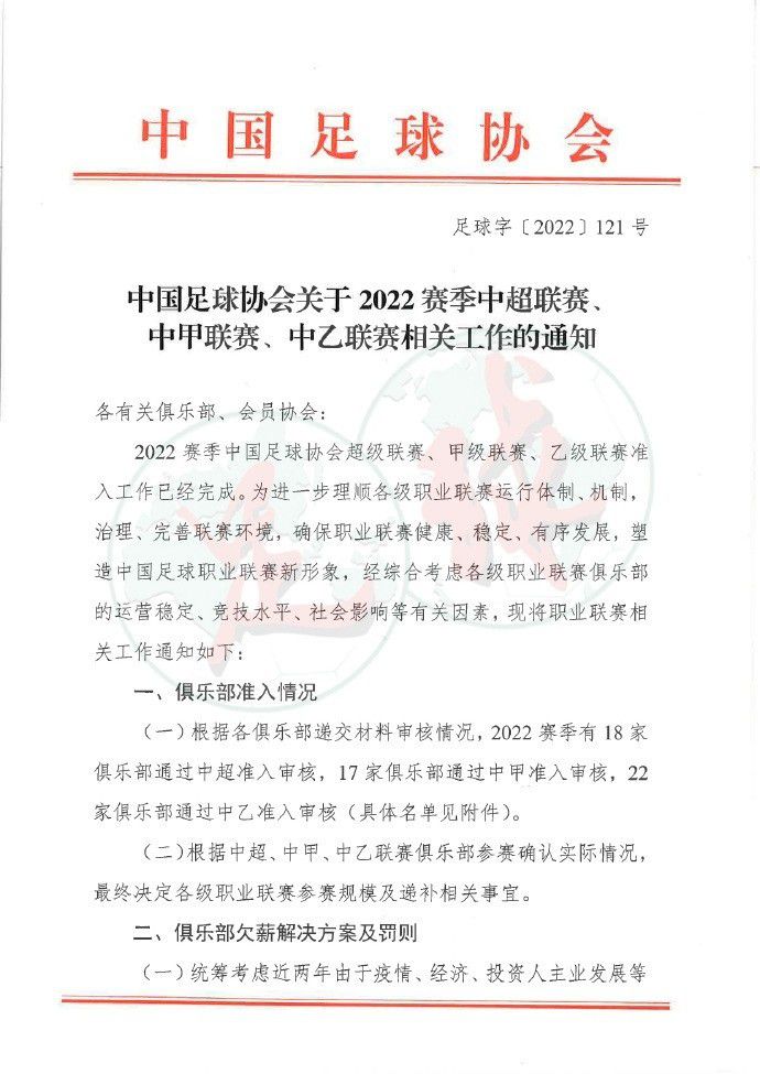 终极预告燃情发布 展现硬核少女的无畏青春终极预告一键解锁社畜爱情寓言终极预告一开始，柯南从一个行李箱中拉开拉链，就发现自己莫名来到了陌生的城市新加坡，原来这场城市刚刚发生过一场杀人事件，让基德不得不求助于名侦探柯南